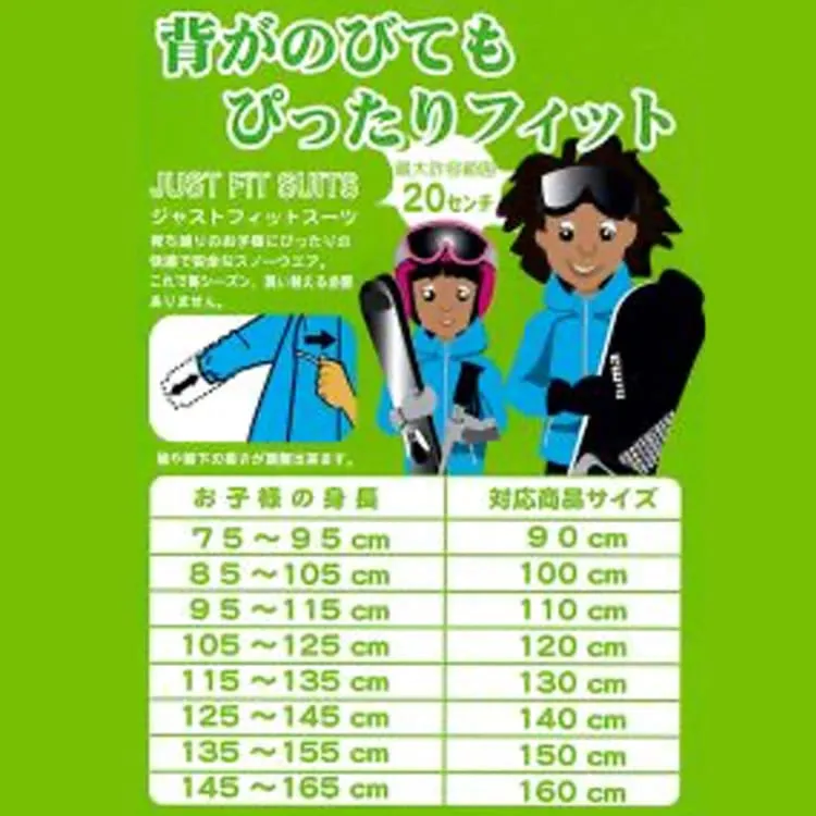 Nima Kids Snow Suits-BLUE FLOWER (Japanese Brand)